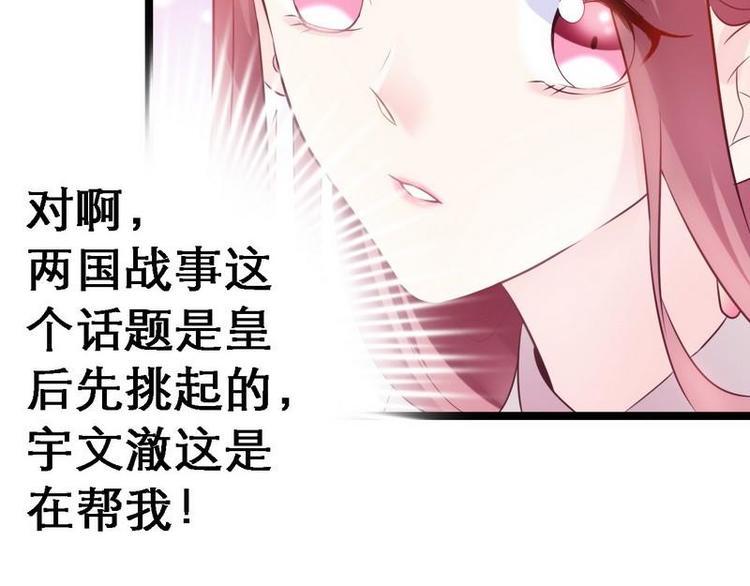 第14话 检验落红&middot;不洁治死(1/3)-第15话