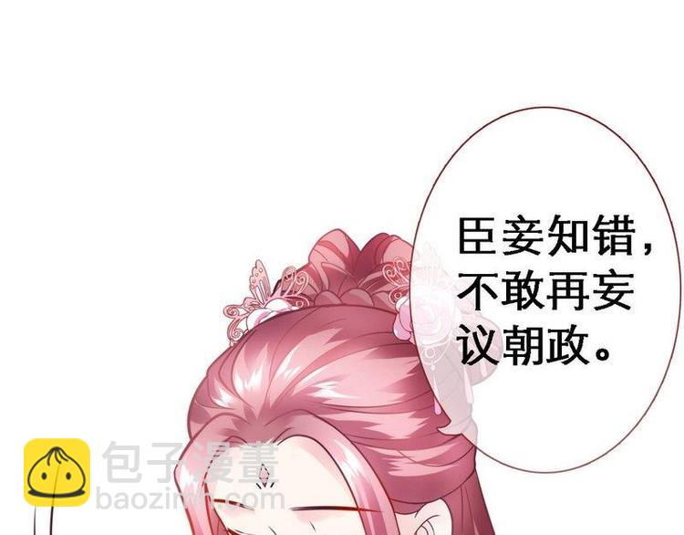 第14话 检验落红&middot;不洁治死(1/3)-第15话