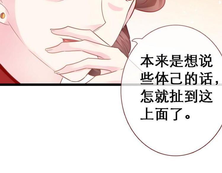 第14话 检验落红&middot;不洁治死(1/3)-第15话