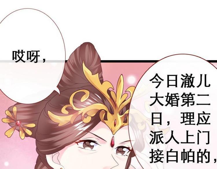 第14话 检验落红&middot;不洁治死(1/3)-第15话