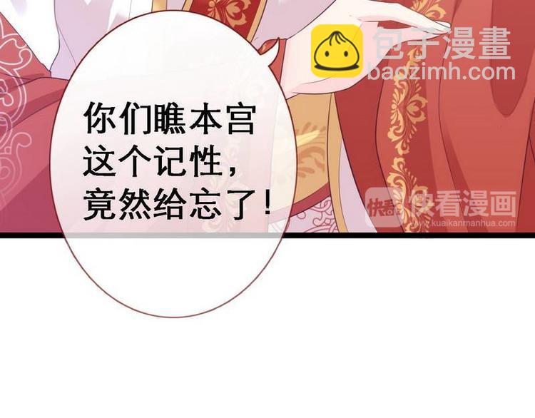 第14话 检验落红&middot;不洁治死(1/3)-第15话