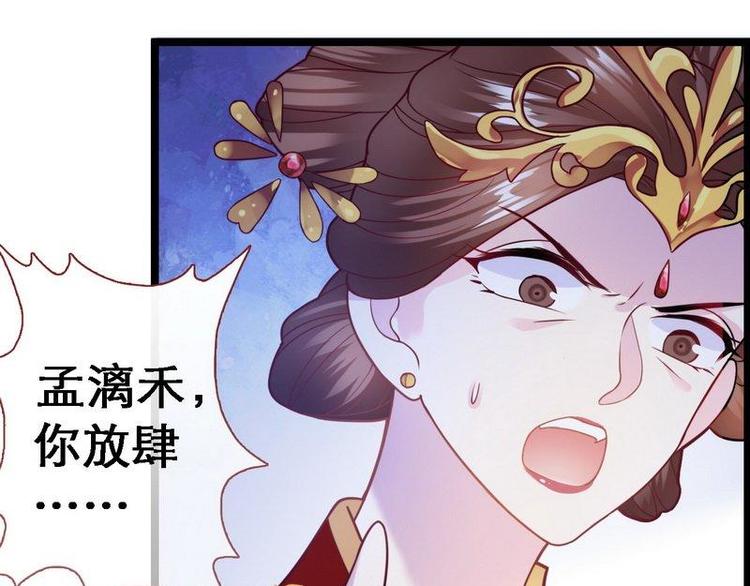 第14话 检验落红&middot;不洁治死(1/3)-第15话