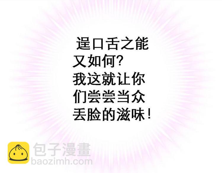 第14话 检验落红&middot;不洁治死(1/3)-第15话