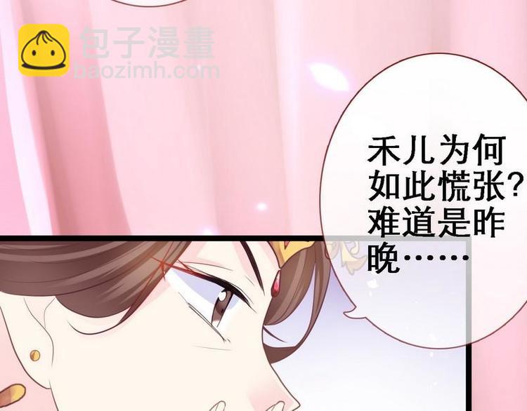 第14话 检验落红&middot;不洁治死(1/3)-第15话