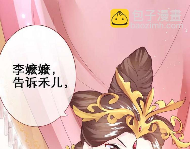 第14话 检验落红&middot;不洁治死(1/3)-第15话