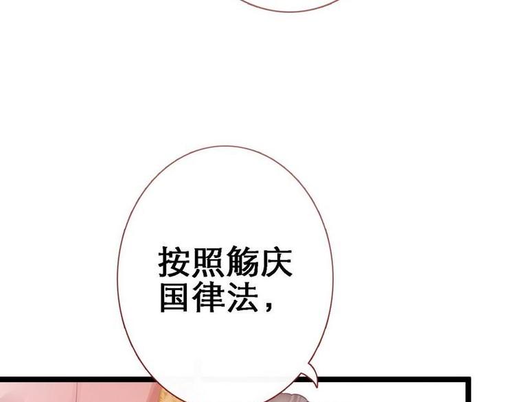 第14话 检验落红&middot;不洁治死(1/3)-第15话