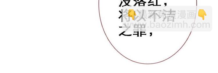 第14话 检验落红&middot;不洁治死(1/3)-第15话