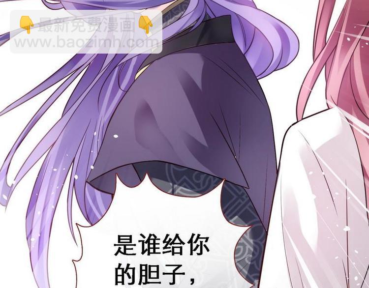 第14话 检验落红&middot;不洁治死(1/3)-第15话