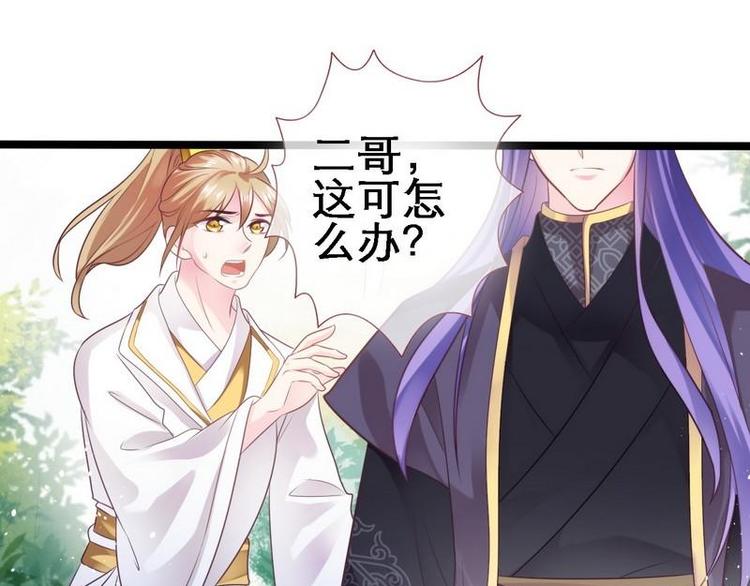 第16话 怡妃暴毙&middot;陷害端妃(1/2)-第17话