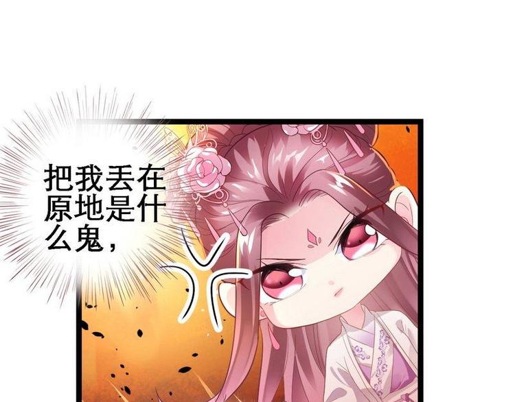 第16话 怡妃暴毙&middot;陷害端妃(1/2)-第17话