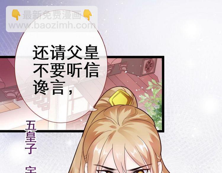 第16话 怡妃暴毙&middot;陷害端妃(1/2)-第17话