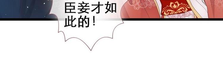 第16话 怡妃暴毙&middot;陷害端妃(1/2)-第17话