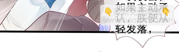 第16话 怡妃暴毙&middot;陷害端妃(1/2)-第17话