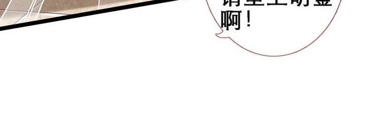 第16话 怡妃暴毙&middot;陷害端妃(1/2)-第17话