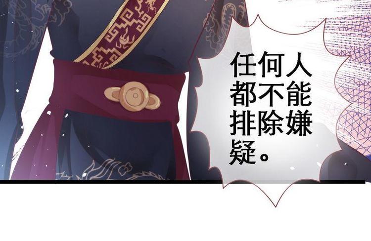 第16话 怡妃暴毙&middot;陷害端妃(1/2)-第17话