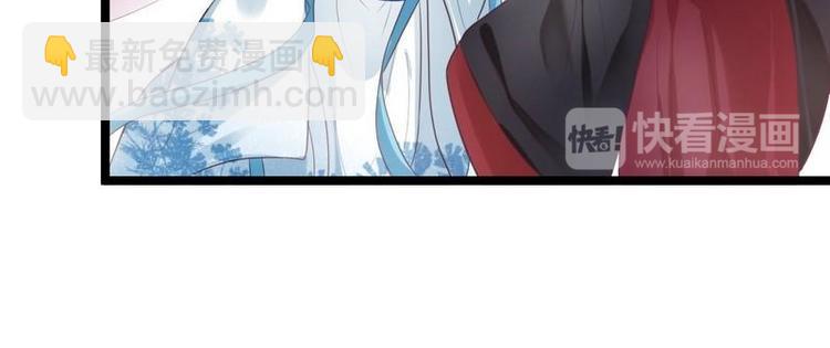 第18话 端妃解难&middot;杀意涌现(1/2)-第19话