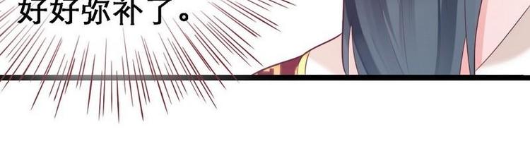 第18话 端妃解难&middot;杀意涌现(1/2)-第19话