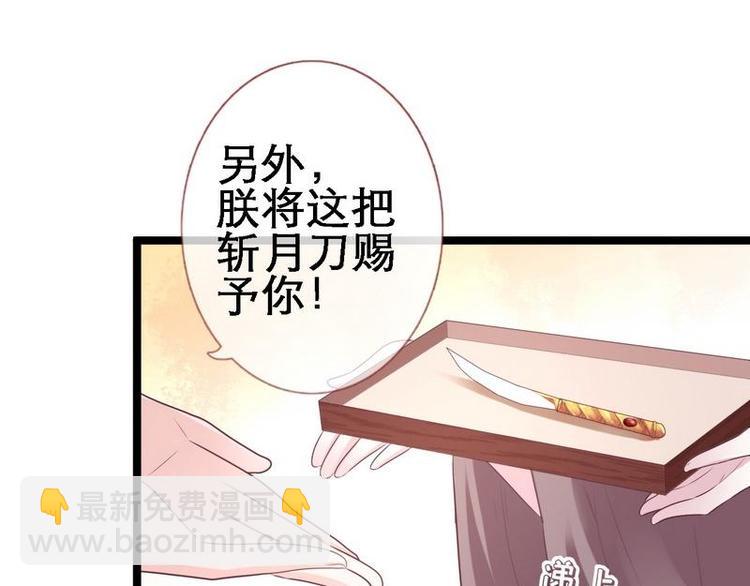 第18话 端妃解难&middot;杀意涌现(1/2)-第19话