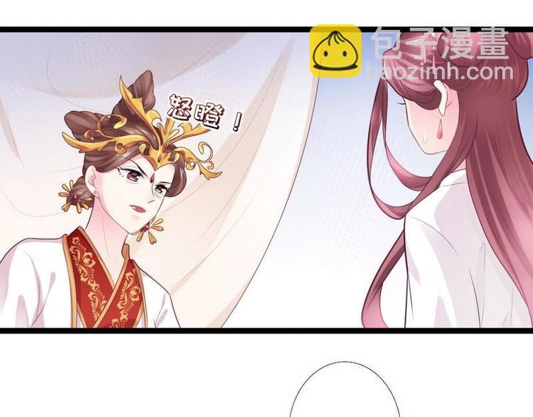 第18话 端妃解难&middot;杀意涌现(1/2)-第19话