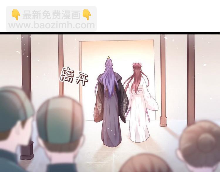 第18话 端妃解难&middot;杀意涌现(1/2)-第19话