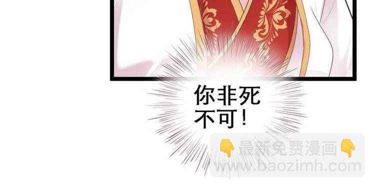 第18话 端妃解难&middot;杀意涌现(1/2)-第19话