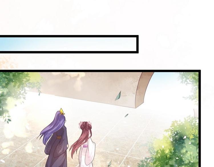 第18话 端妃解难&middot;杀意涌现(1/2)-第19话