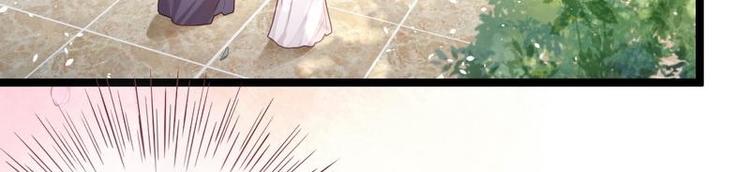 第18话 端妃解难&middot;杀意涌现(1/2)-第19话