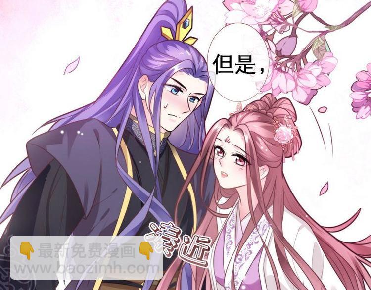 第18话 端妃解难&middot;杀意涌现(1/2)-第19话