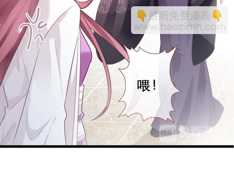 第18话 端妃解难&middot;杀意涌现(1/2)-第19话