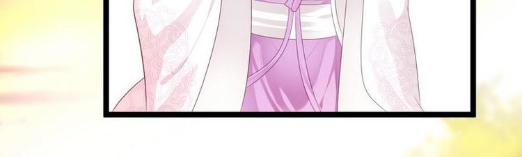 第18话 端妃解难&middot;杀意涌现(1/2)-第19话