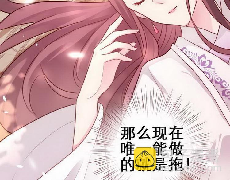 第20话 在劫难逃&middot;施美人计(1/2)-第21话