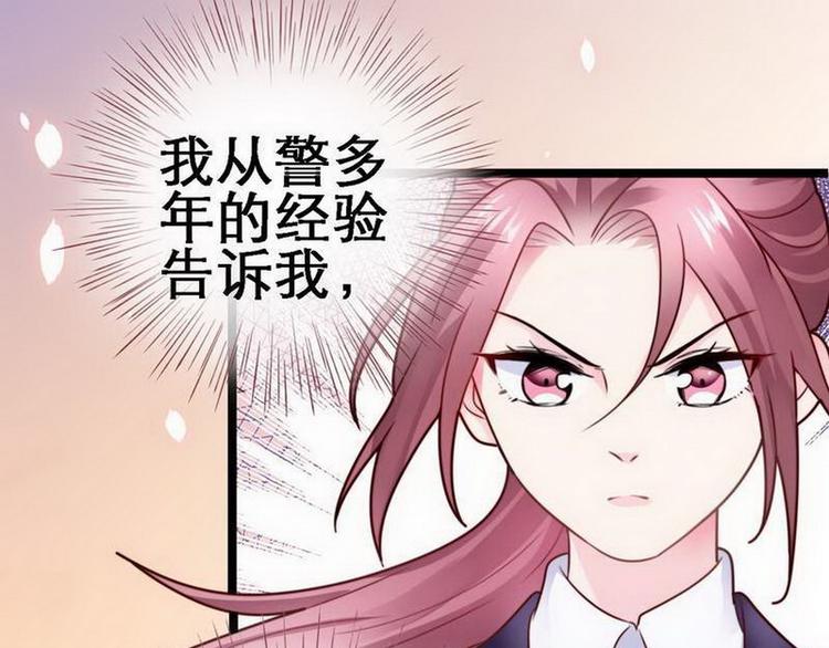 第20话 在劫难逃&middot;施美人计(1/2)-第21话