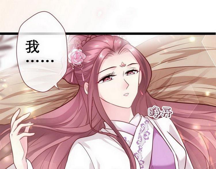 第20话 在劫难逃&middot;施美人计(1/2)-第21话