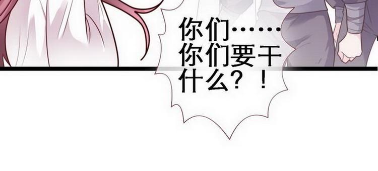 第20话 在劫难逃&middot;施美人计(1/2)-第21话