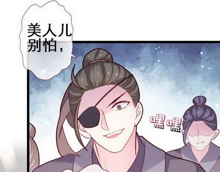 第20话 在劫难逃&middot;施美人计(1/2)-第21话