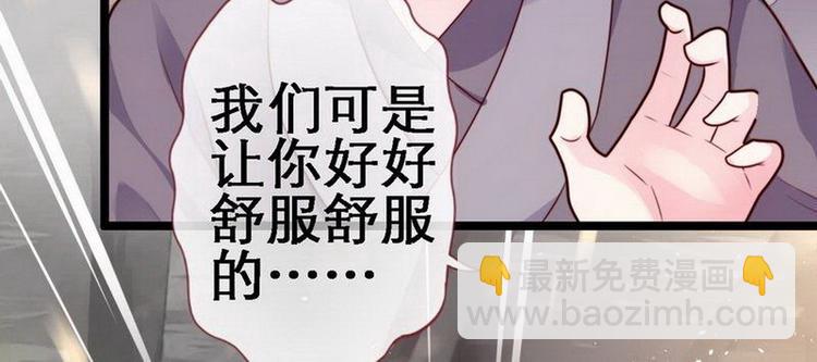 第20话 在劫难逃&middot;施美人计(1/2)-第21话