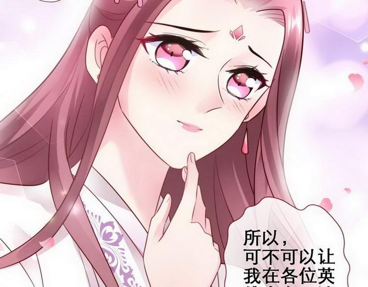 第20话 在劫难逃&middot;施美人计(1/2)-第21话