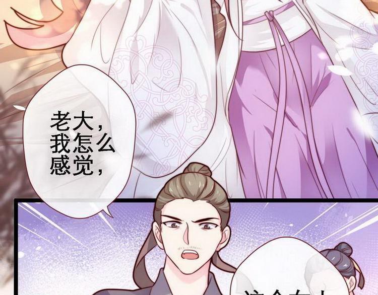 第20话 在劫难逃&middot;施美人计(1/2)-第21话