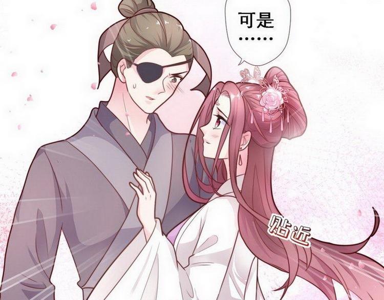 第20话 在劫难逃&middot;施美人计(1/2)-第21话