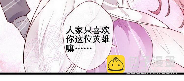 第20话 在劫难逃&middot;施美人计(1/2)-第21话