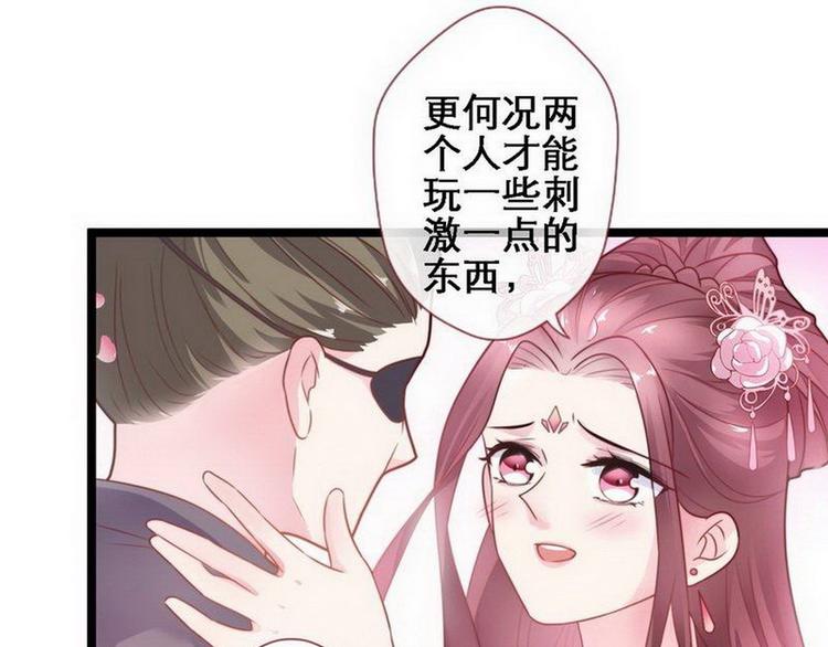 第20话 在劫难逃&middot;施美人计(1/2)-第21话