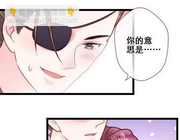 第20话 在劫难逃&middot;施美人计(1/2)-第21话