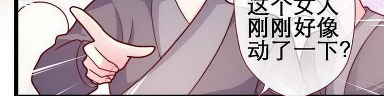 第20话 在劫难逃&middot;施美人计(1/2)-第21话