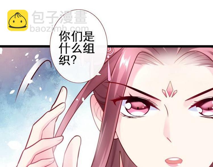 第22话 逃跑被抓&middot;冷血怪物(1/2)-第23话