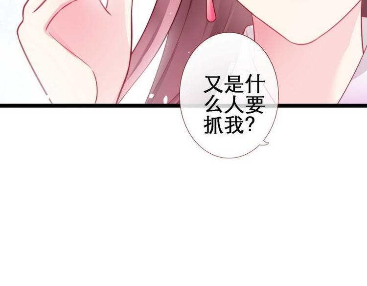 第22话 逃跑被抓&middot;冷血怪物(1/2)-第23话