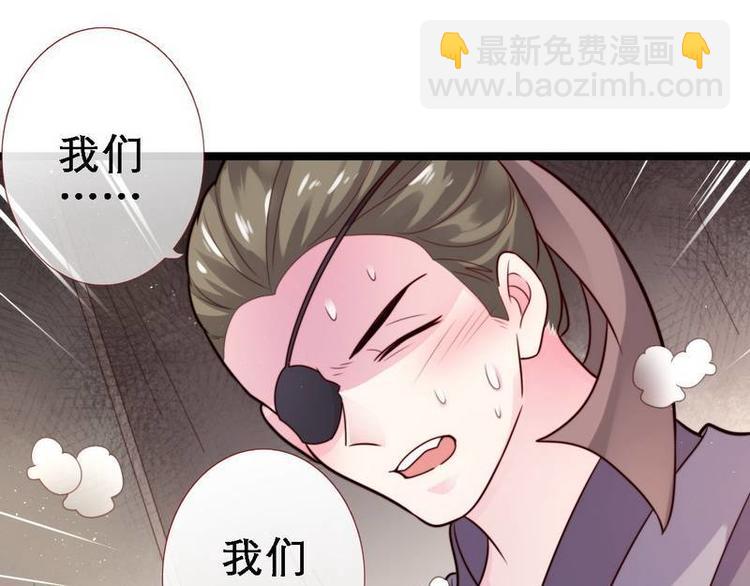 第22话 逃跑被抓&middot;冷血怪物(1/2)-第23话