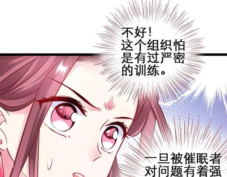 第22话 逃跑被抓&middot;冷血怪物(1/2)-第23话