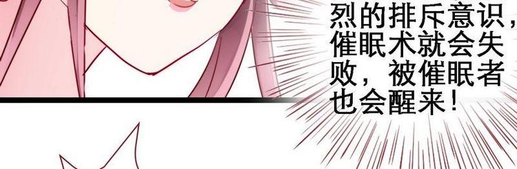 第22话 逃跑被抓&middot;冷血怪物(1/2)-第23话