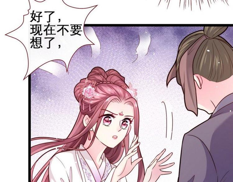 第22话 逃跑被抓&middot;冷血怪物(1/2)-第23话