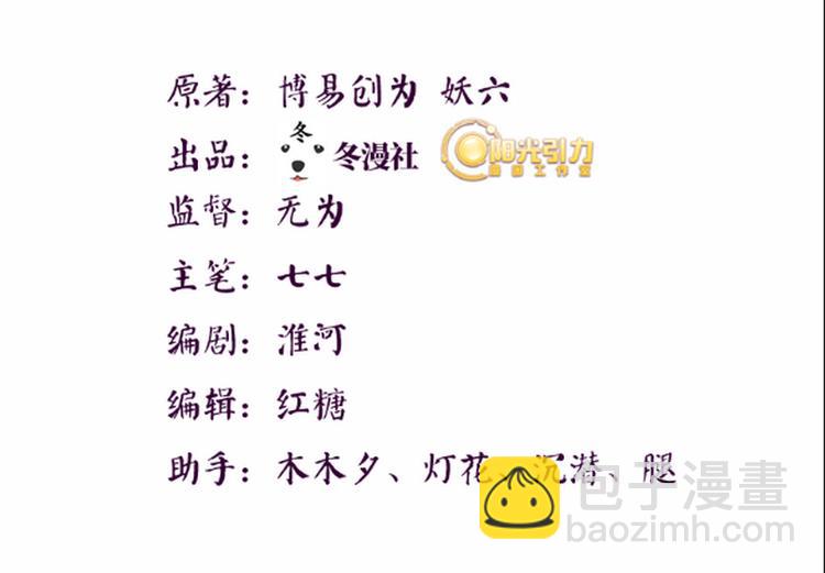 第22话 逃跑被抓&middot;冷血怪物(1/2)-第23话